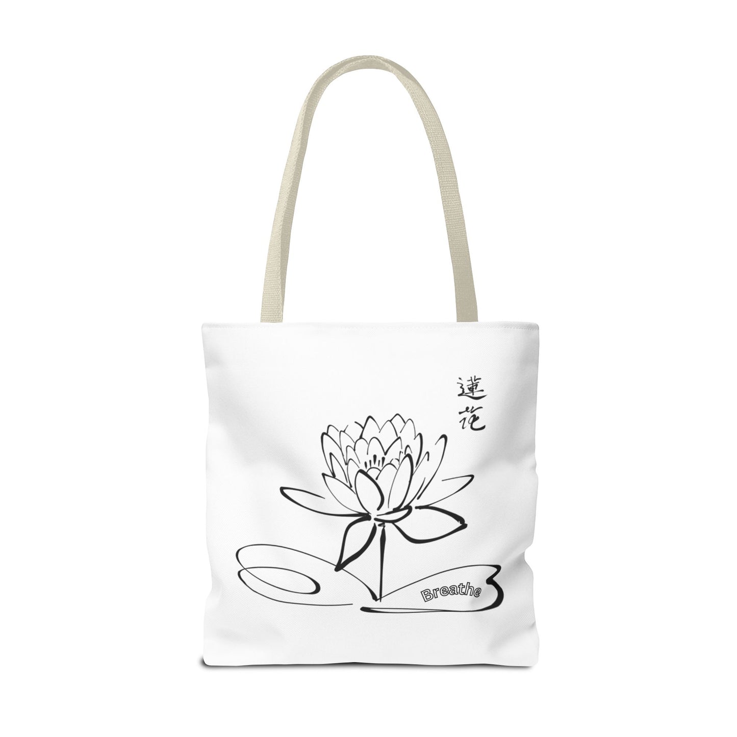 Beautiful lotus tote bag to make your life easier.
