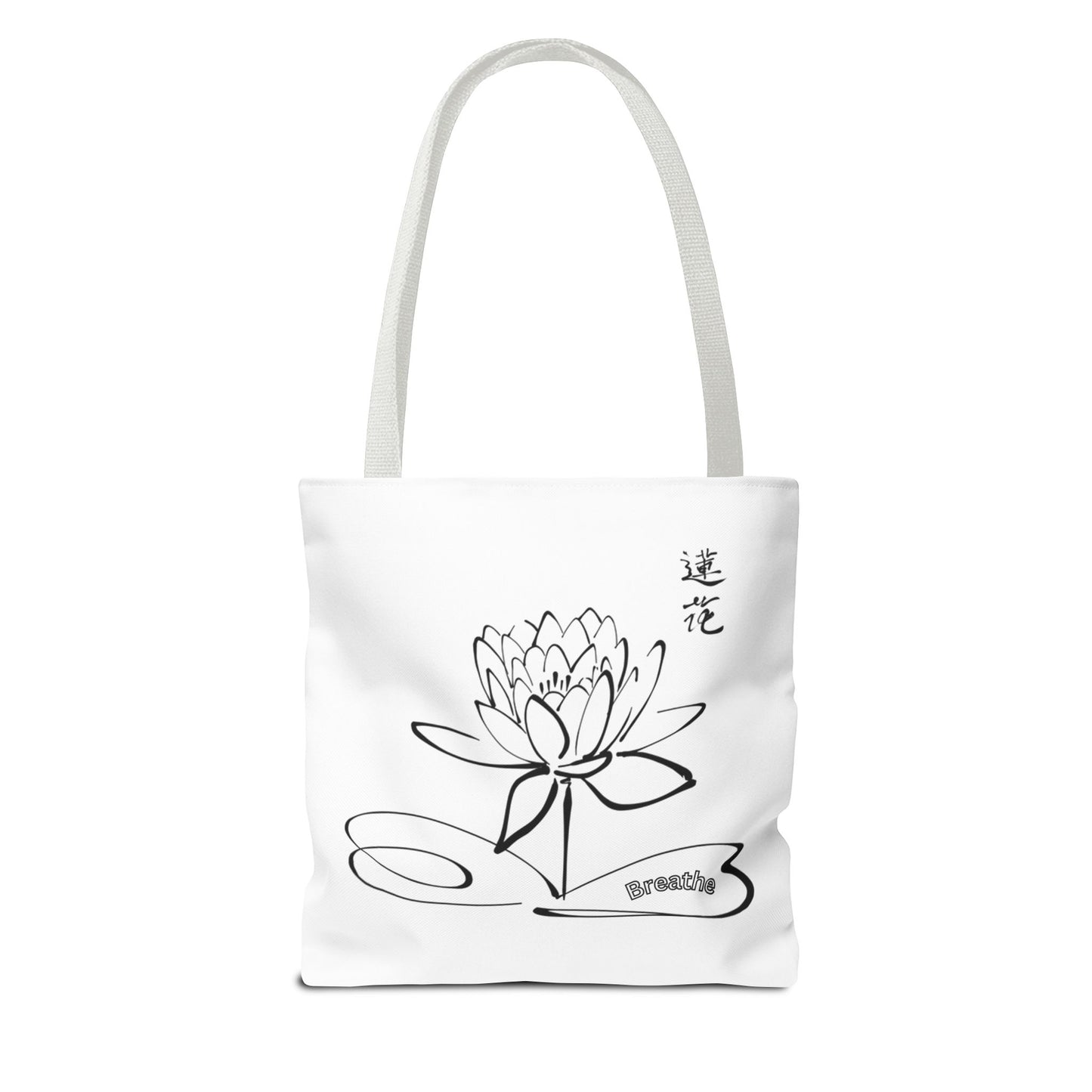 Beautiful lotus tote bag to make your life easier.