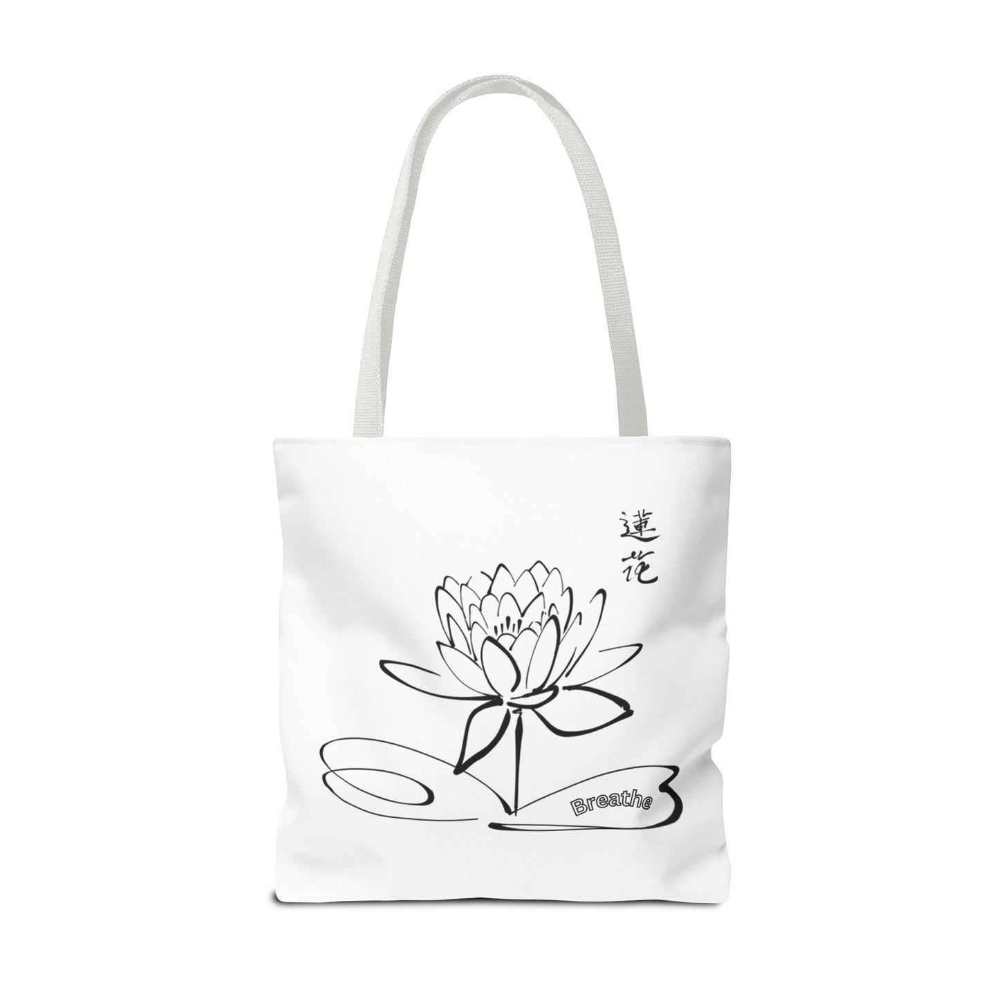 Beautiful lotus tote bag to make your life easier.