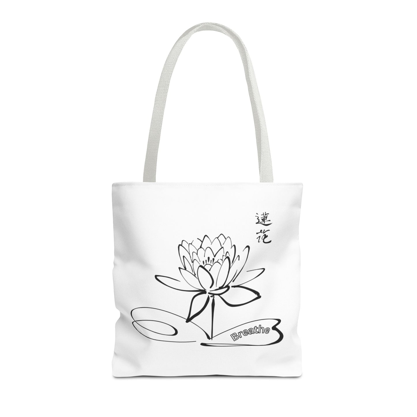 Beautiful lotus tote bag to make your life easier.