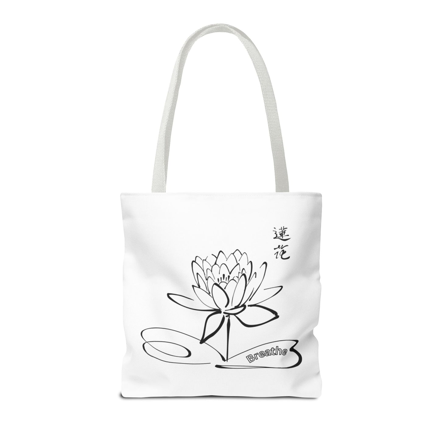 Beautiful lotus tote bag to make your life easier.