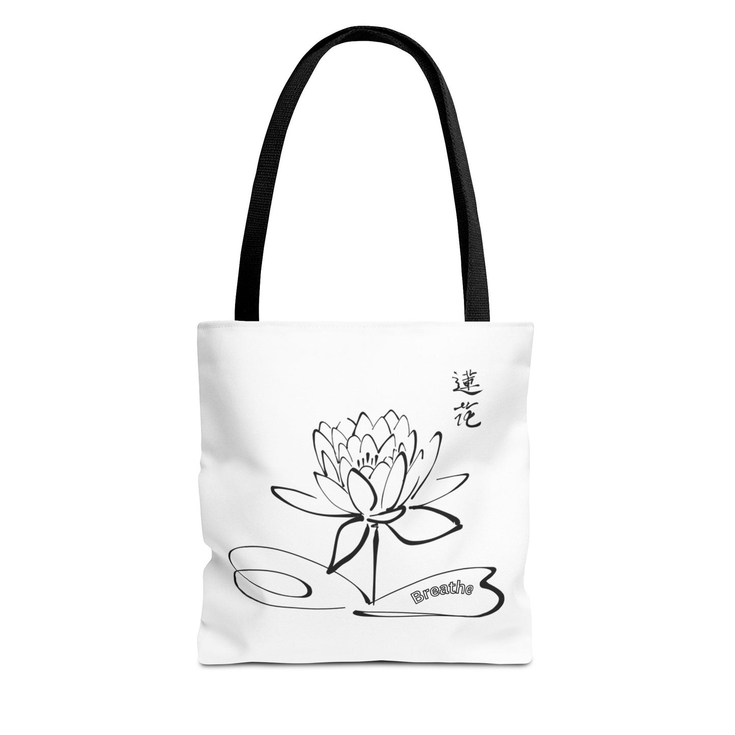 Beautiful lotus tote bag to make your life easier.