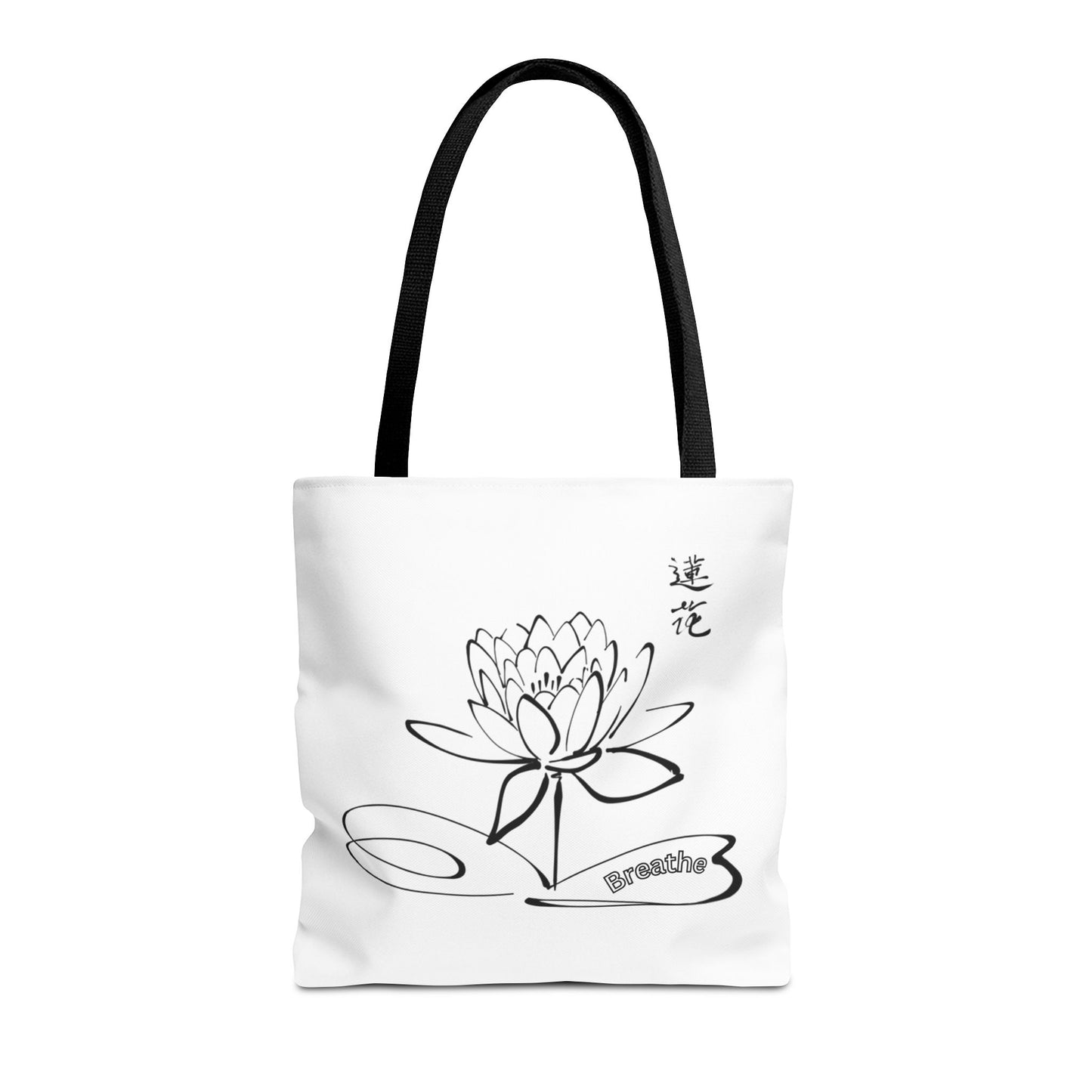Beautiful lotus tote bag to make your life easier.
