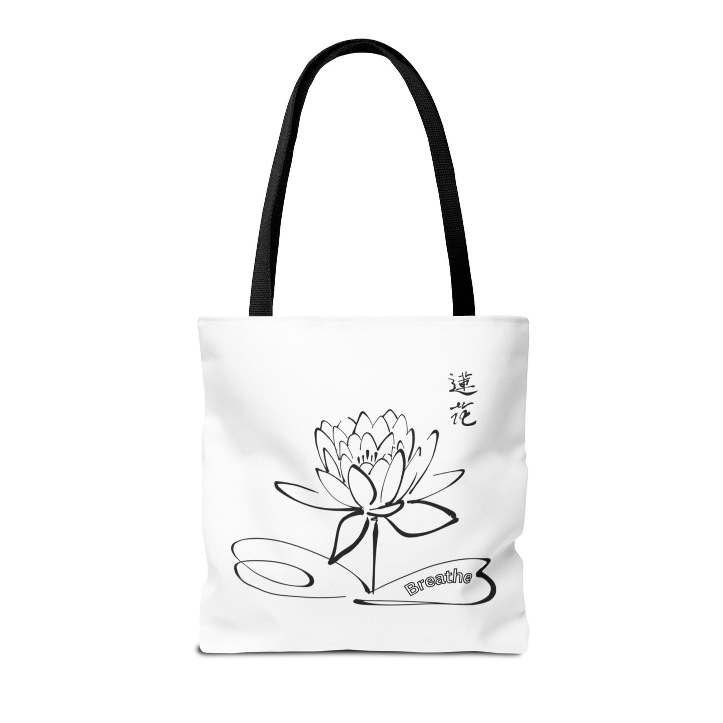 Beautiful lotus tote bag to make your life easier.