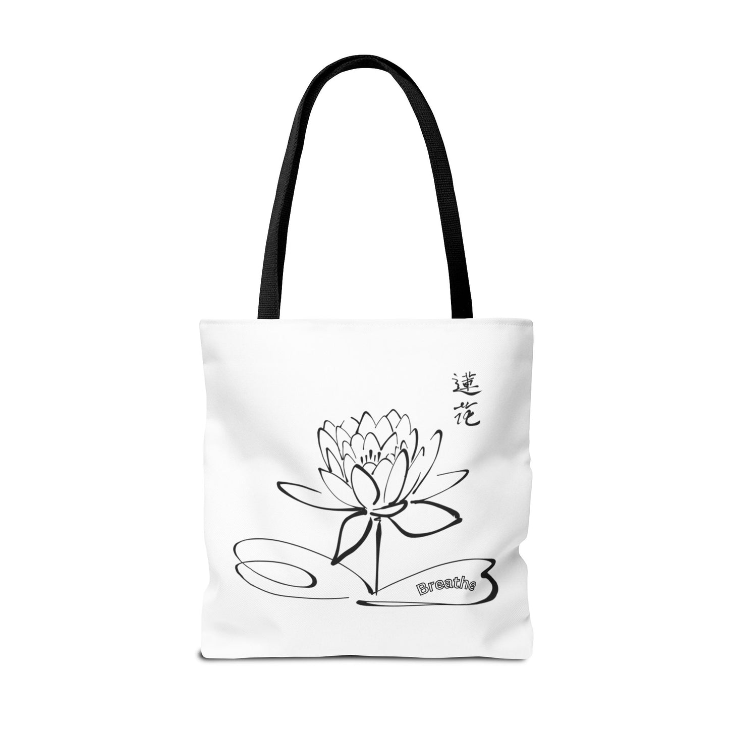 Beautiful lotus tote bag to make your life easier.